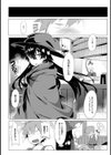 であいの魔王城試し読み4ページ