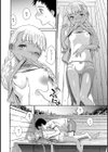 廃線ホーム 〜黄金色のエミリー〜試し読み2ページ