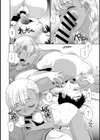廃線ホーム 〜黄金色のエミリー〜試し読み4ページ
