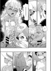 廃線ホーム 〜黄金色のエミリー〜試し読み5ページ