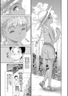 廃線ホーム 〜黄金色のエミリー〜試し読み7ページ