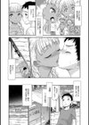 廃線ホーム 〜黄金色のエミリー〜試し読み8ページ