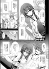 Sweet Patient試し読み1ページ