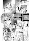 Sweet Patient試し読み4ページ