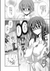 Sweet Patient試し読み6ページ