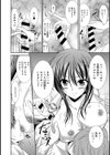 Sweet Patient試し読み8ページ