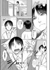 ナイショの試着室試し読み3ページ