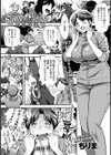 Slave Class 〜被虐授業〜試し読み1ページ