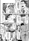 Slave Class 〜被虐授業〜試し読み2ページ
