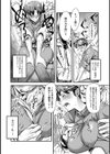 Slave Class 〜被虐授業〜試し読み4ページ