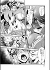 Slave Class 〜被虐授業〜試し読み6ページ