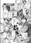 Slave Class 〜被虐授業〜試し読み8ページ