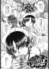 回診ですわよ！試し読み1ページ