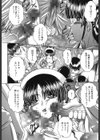 回診ですわよ！試し読み6ページ
