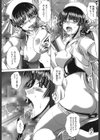 回診ですわよ！試し読み8ページ
