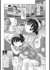 リハビリ病棟24時試し読み2ページ