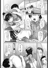 リハビリ病棟24時試し読み8ページ