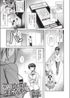 熟年アイドルの好奇心試し読み5ページ