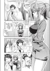 熟年アイドルの好奇心試し読み6ページ