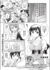 P・T・A試し読み1ページ