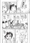 P・T・A試し読み2ページ