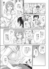 P・T・A試し読み3ページ