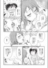 P・T・A試し読み4ページ