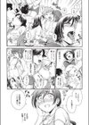 P・T・A試し読み5ページ
