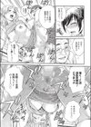 P・T・A試し読み7ページ