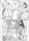 P・T・A試し読み8ページ