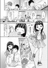 ふたりぐらし試し読み4ページ