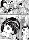 ふたりぐらし試し読み6ページ