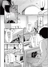 ふたりぐらし試し読み8ページ