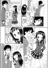 ユカリコさんは容赦ない試し読み3ページ