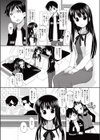 ユカリコさんは容赦ない試し読み4ページ