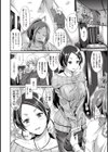 Married aunt’s net試し読み2ページ