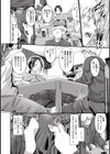 Married aunt’s net試し読み4ページ