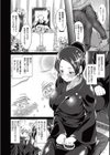 Married aunt’s net試し読み6ページ