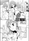ENCODE試し読み1ページ