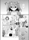 ENCODE試し読み2ページ