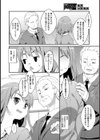 ENCODE試し読み4ページ