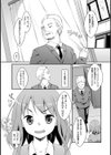 ENCODE試し読み5ページ