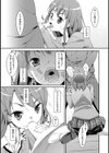 ENCODE試し読み7ページ