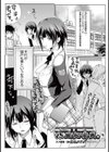 VS 風紀委員。試し読み1ページ