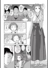 天空の杜試し読み6ページ