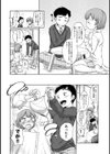 樫原さんのお悩み試し読み6ページ