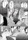 学校のスクール水着試し読み2ページ