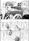 学校のスクール水着試し読み3ページ