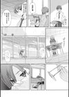学校のスクール水着試し読み5ページ