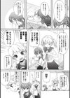 学校のスクール水着試し読み6ページ
